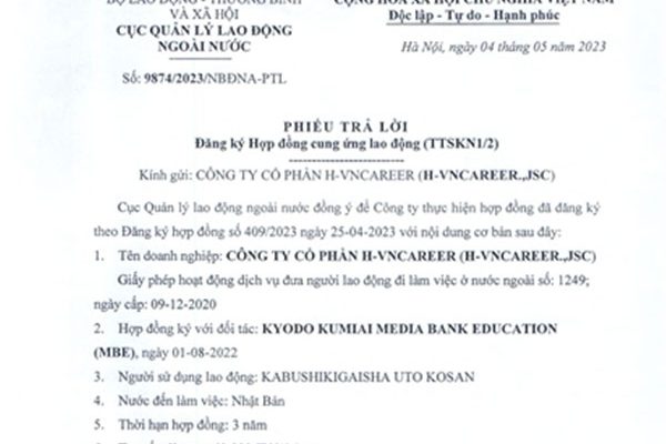 Hợp đồng cung ứng lao động Kyodo Kumai Media Bank Education – HV865