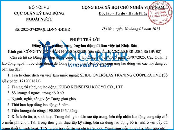 Hợp đồng cung ứng lao động đi làm việc tại Nhật Bản – HV1774