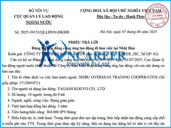 Hợp đồng cung ứng lao động đi làm việc tại Nhật Bản – HV1768