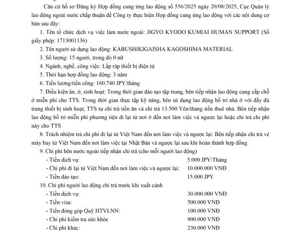 Hợp đồng cung ứng lao động đi làm việc tại Nhật Bản – HV1817