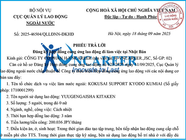 Hợp đồng cung ứng lao động đi làm việc tại Nhật Bản – HV1847